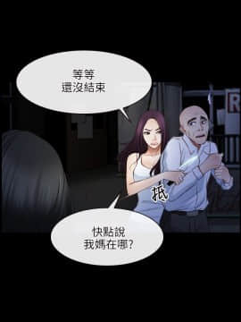 初戀物語 1-62話[完結]_42_1243