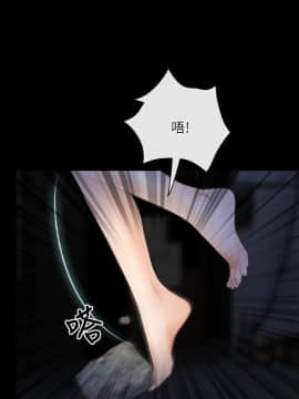 初戀物語 1-62話[完結]_42_1242