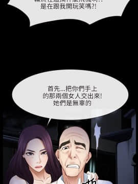 初戀物語 1-62話[完結]_42_1240