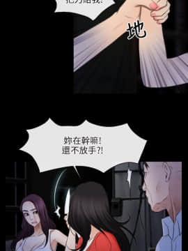 初戀物語 1-62話[完結]_42_1239