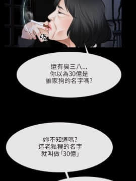 初戀物語 1-62話[完結]_42_1237
