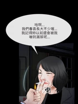 初戀物語 1-62話[完結]_42_1236