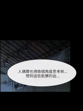 初戀物語 1-62話[完結]_42_1232
