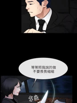 初戀物語 1-62話[完結]_42_1231