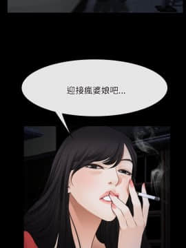 初戀物語 1-62話[完結]_42_1230
