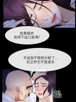 初戀物語 1-62話[完結]_42_1225