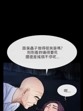 初戀物語 1-62話[完結]_42_1224