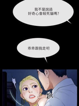初戀物語 1-62話[完結]_42_1222