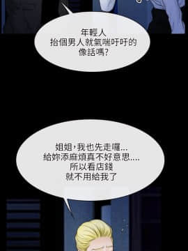 初戀物語 1-62話[完結]_42_1220
