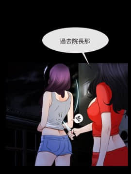 初戀物語 1-62話[完結]_41_1216