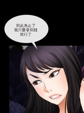 初戀物語 1-62話[完結]_41_1211