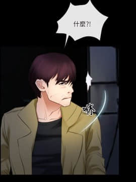 初戀物語 1-62話[完結]_41_1210