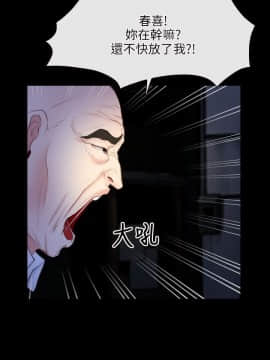 初戀物語 1-62話[完結]_41_1209