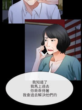 初戀物語 1-62話[完結]_41_1207