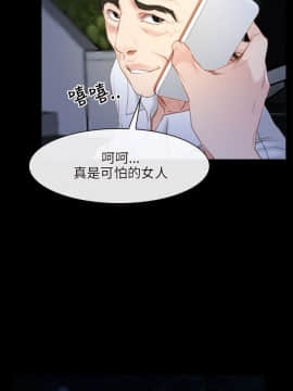 初戀物語 1-62話[完結]_41_1206