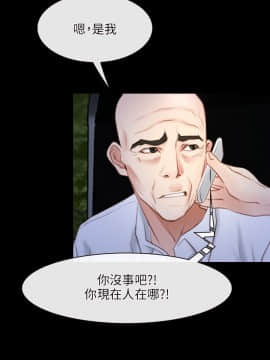 初戀物語 1-62話[完結]_41_1205