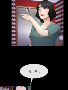 初戀物語 1-62話[完結]_41_1203