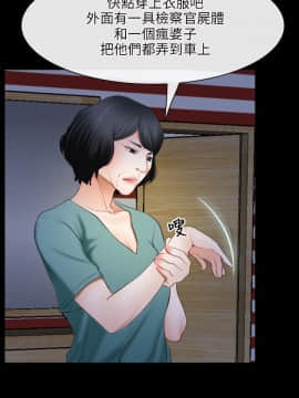 初戀物語 1-62話[完結]_41_1201