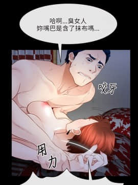 初戀物語 1-62話[完結]_41_1198