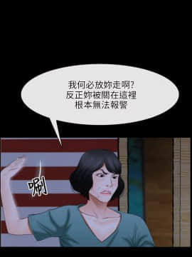初戀物語 1-62話[完結]_41_1195