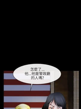 初戀物語 1-62話[完結]_41_1193