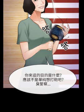 初戀物語 1-62話[完結]_40_1178