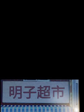 初戀物語 1-62話[完結]_40_1173