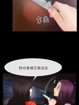 初戀物語 1-62話[完結]_40_1172