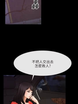 初戀物語 1-62話[完結]_40_1170