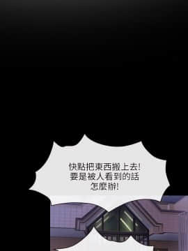初戀物語 1-62話[完結]_40_1166