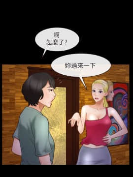 初戀物語 1-62話[完結]_40_1164