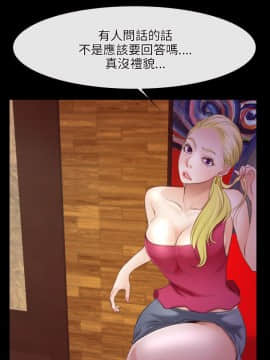 初戀物語 1-62話[完結]_39_1161
