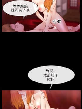 初戀物語 1-62話[完結]_39_1159