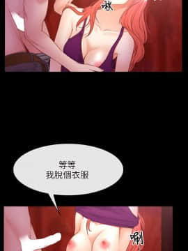 初戀物語 1-62話[完結]_39_1156