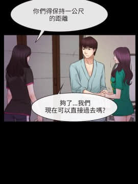 初戀物語 1-62話[完結]_39_1149