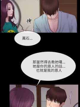 初戀物語 1-62話[完結]_39_1148