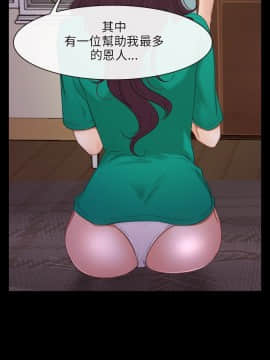 初戀物語 1-62話[完結]_39_1147