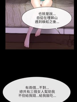 初戀物語 1-62話[完結]_39_1146