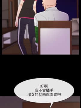 初戀物語 1-62話[完結]_39_1144