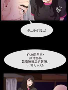 初戀物語 1-62話[完結]_39_1143