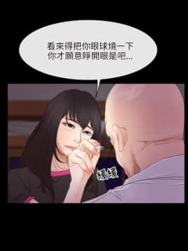初戀物語 1-62話[完結]_39_1142