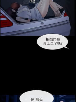 初戀物語 1-62話[完結]_38_1139