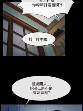 初戀物語 1-62話[完結]_38_1136