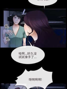 初戀物語 1-62話[完結]_38_1128