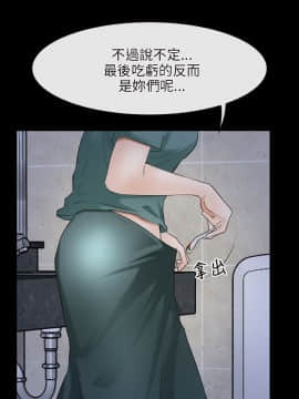 初戀物語 1-62話[完結]_36-37_1107