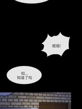 初戀物語 1-62話[完結]_36-37_1106