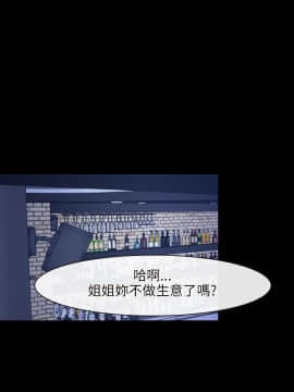 初戀物語 1-62話[完結]_36-37_1105