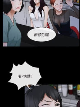 初戀物語 1-62話[完結]_36-37_1104