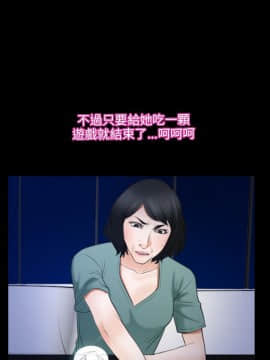 初戀物語 1-62話[完結]_38_1117