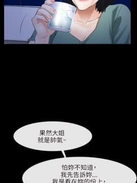 初戀物語 1-62話[完結]_38_1115